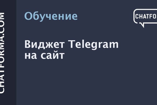 Найдется все кракен