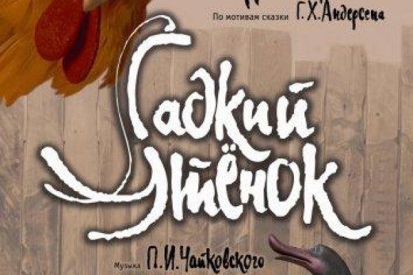 Кракен ru