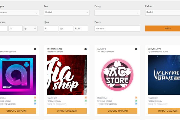 Кракен это известный маркетплейс