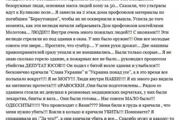 Кракен площадка даркнет