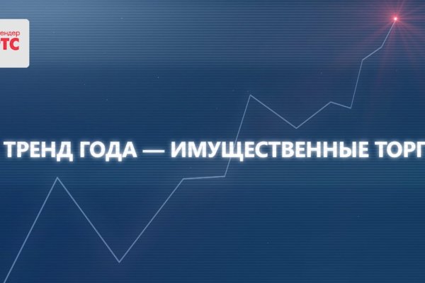 Что продает маркетплейс кракен