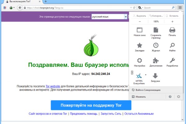 Kraken tor ссылка kraken014 com