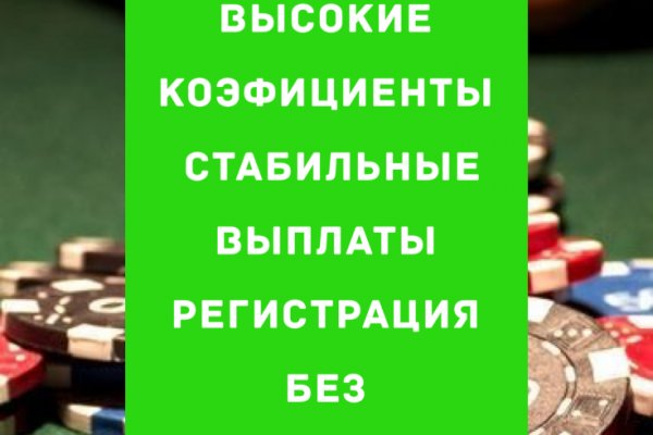 Кракен ссылка на тор официальная