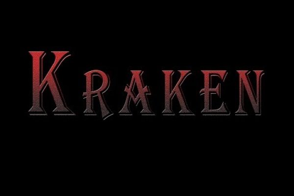 Украли аккаунт на кракене
