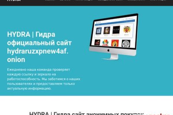 Ссылка на кракен kr2link co