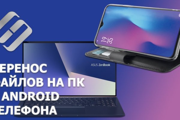 Кракен даркмаркет плейс официальный сайт