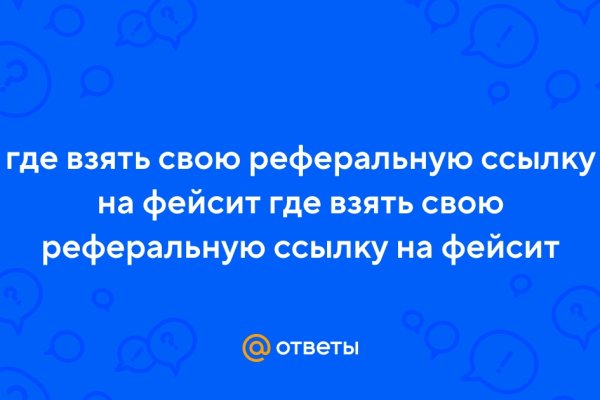 Kraken ссылка tor официальный сайт