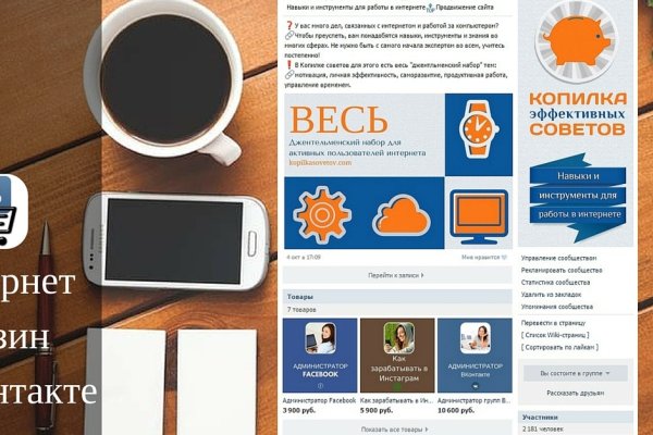 Дарк маркетплейс кракен