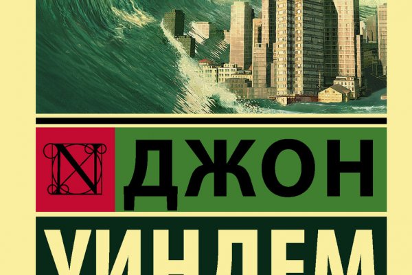 Кракен даркнет kraken014 com