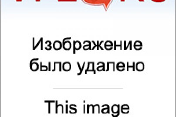 Что с кракеном сайт