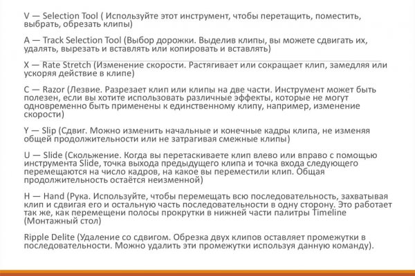 Рабочая ссылка на кракен