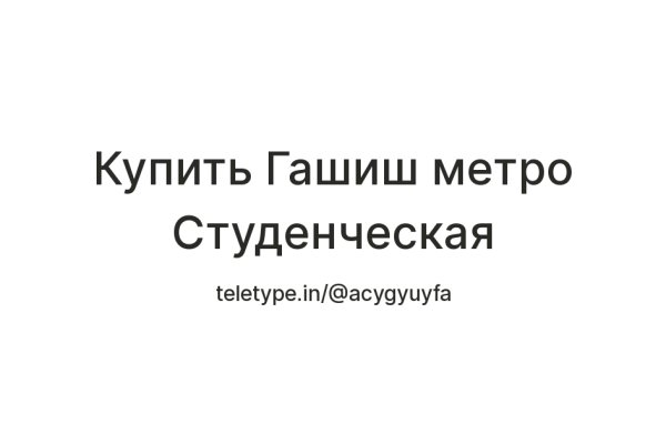 Kraken гидра