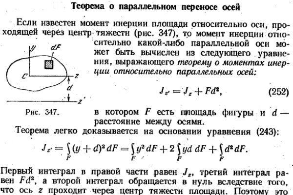 Кракен работает