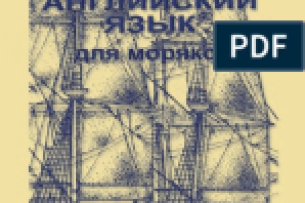 Где взять ссылку кракена