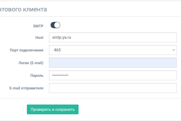 Kraken гидра